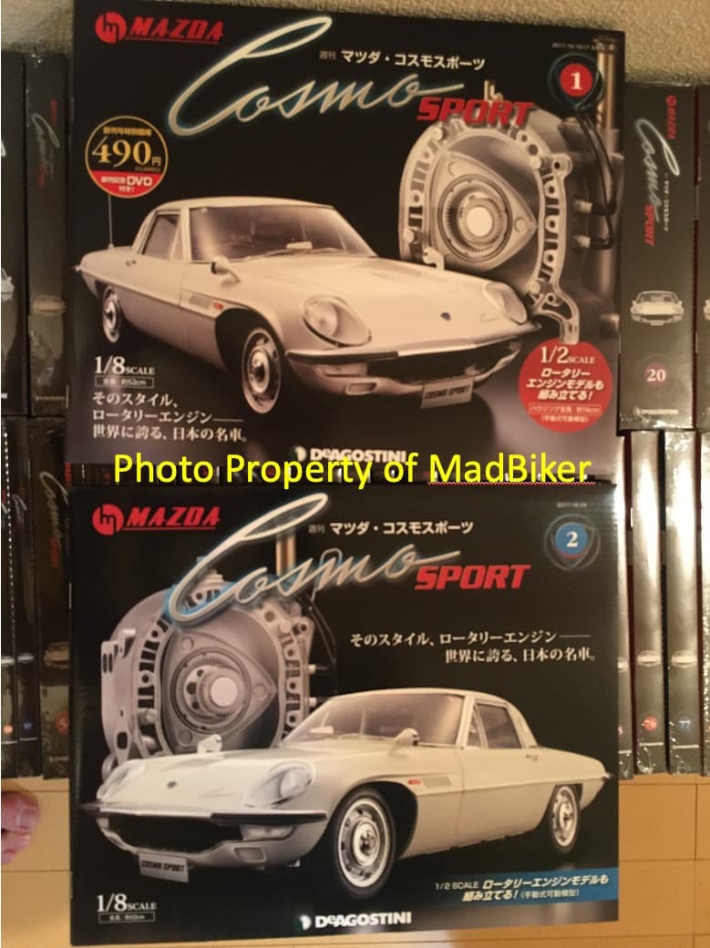デアゴスティーニ マツダ・コスモスポーツ 新品全巻!! Cosmo Sport