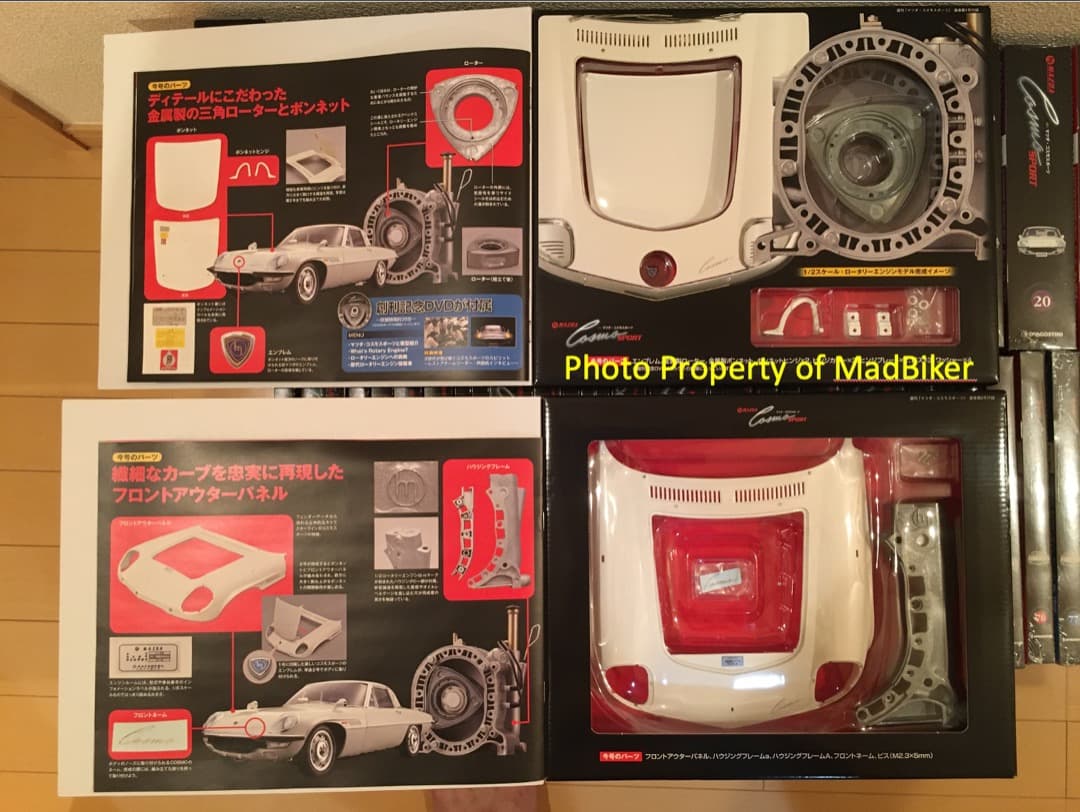 デアゴスティーニ マツダ・コスモスポーツ 新品全巻!! Cosmo Sport