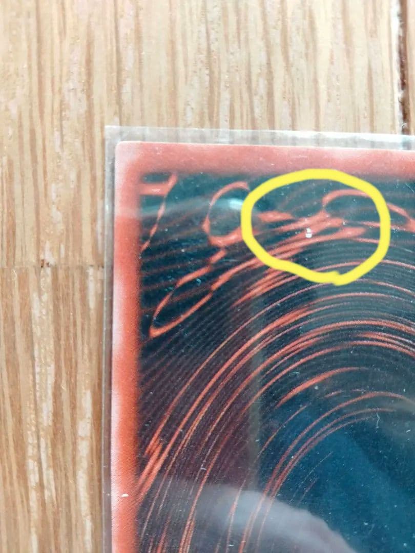 遊戯王 三幻神 オシリスの天空竜 オベリスクの巨神兵 ラーの翼神竜