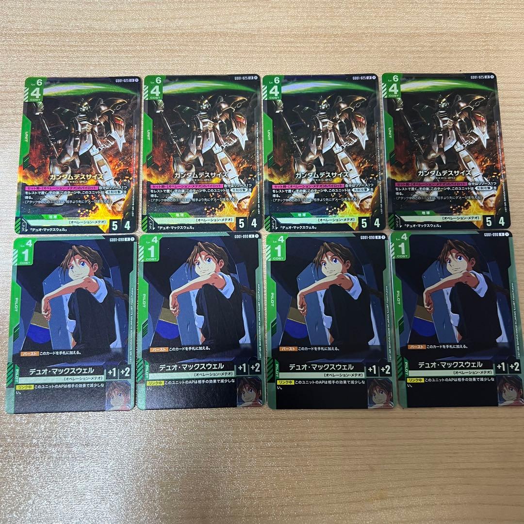 ガンダムカードゲーム リソース パラレル リミテッドBOX 10枚セット β版