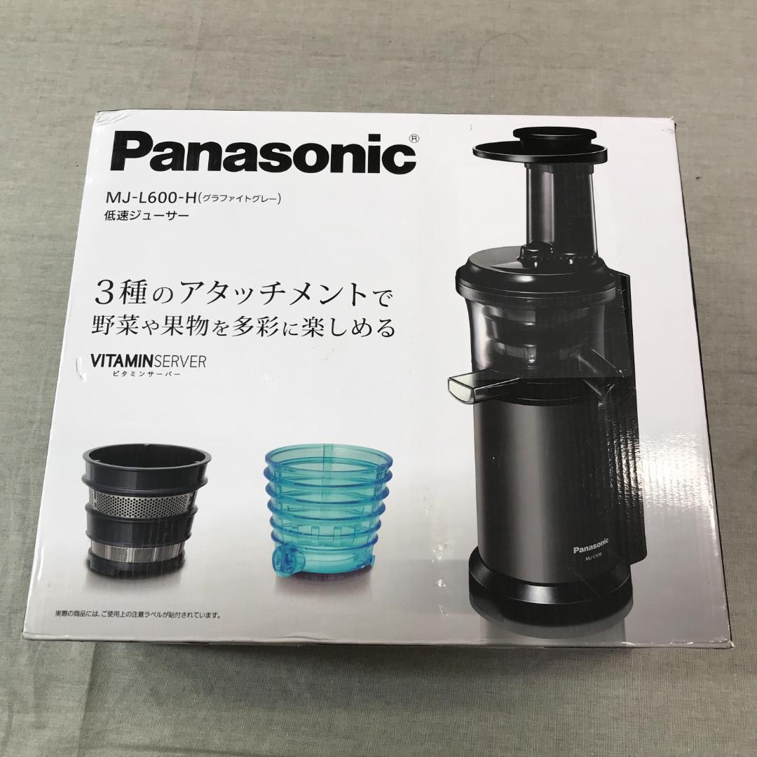 Panasonic ビタミンサーバー 低速ジューサー MJ-L500-S （シルバー