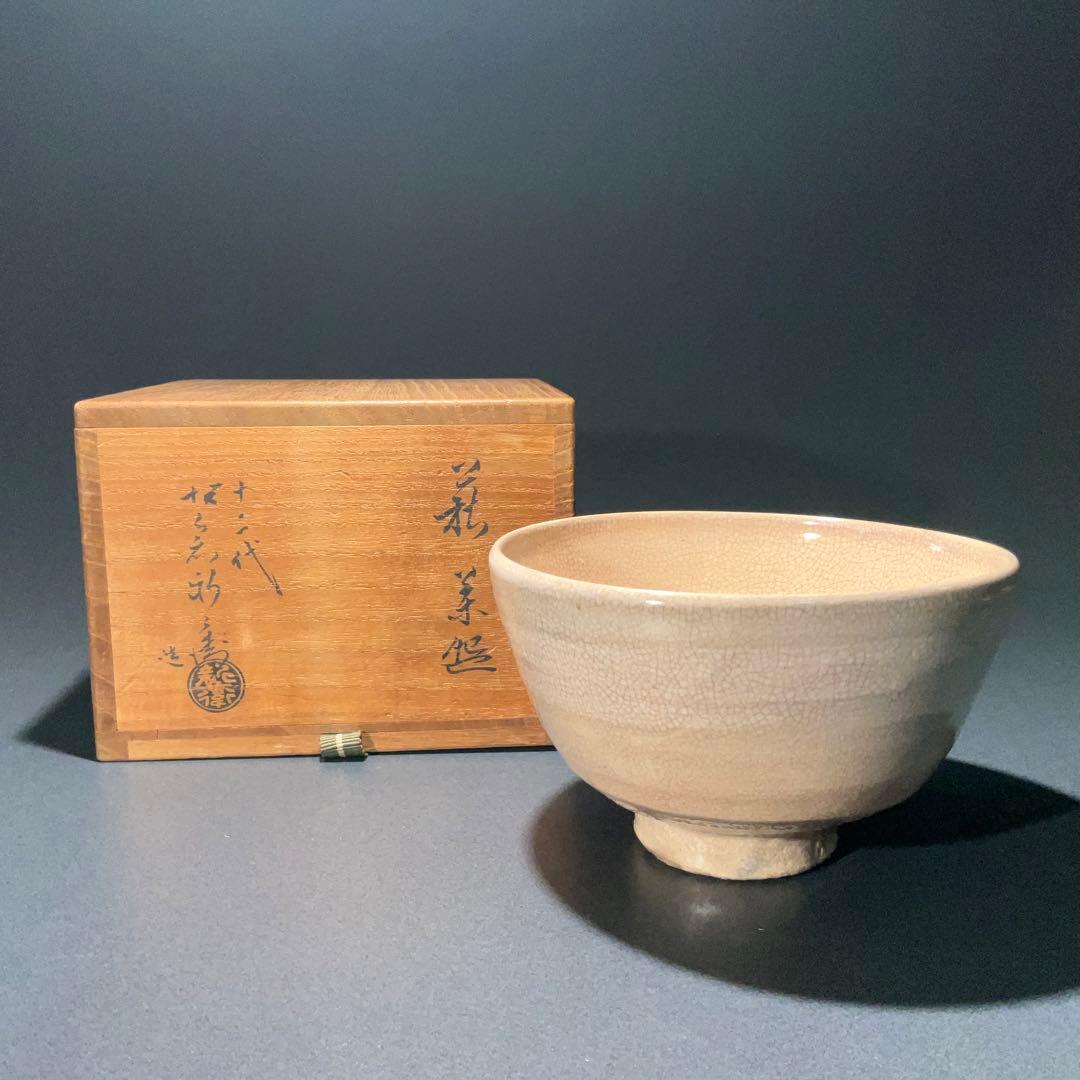 中国の 白化粧土 小壺 茶碗 中国美術 古美術 古道具 アンティーク