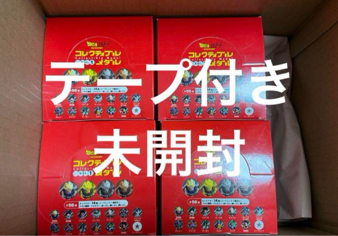 フィギュアヒプノシスマイク カラコレDX A-BOXと B-BOX【セット】