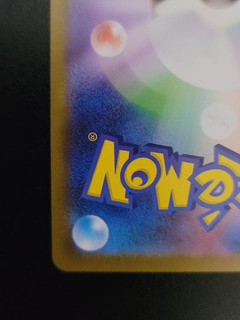 テラスタルフェスex ニンフィアex SAR SV8a 212/187