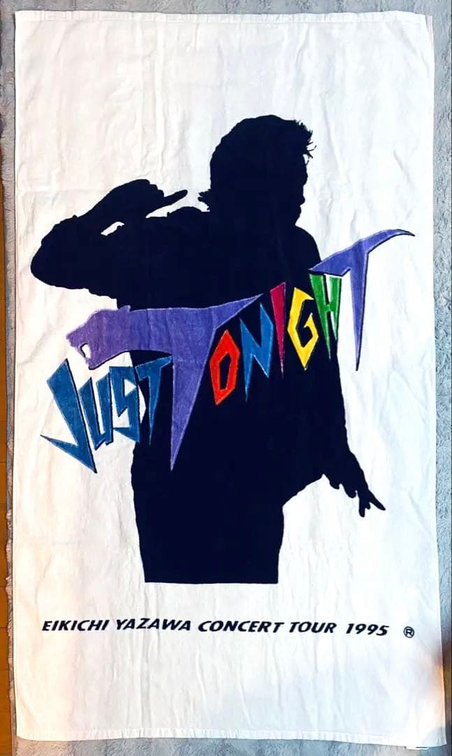 矢沢英吉 1995ライブツアー ビーチタオル 矢沢永吉 JUST TONIGHT 1995