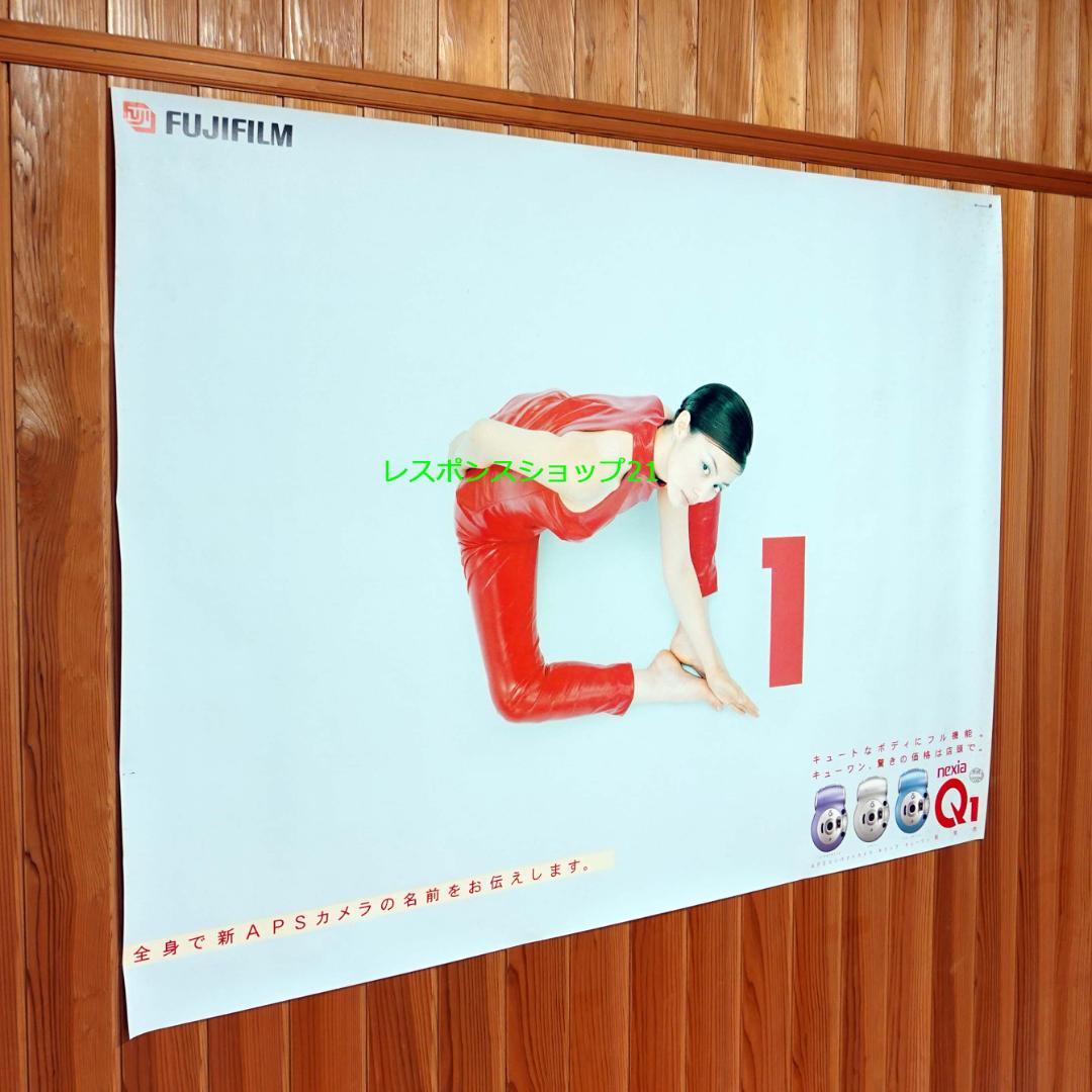 【実使用・大型ポスター】米倉涼子　富士フィルム・Q1　B0サイズ　シミピン穴あり