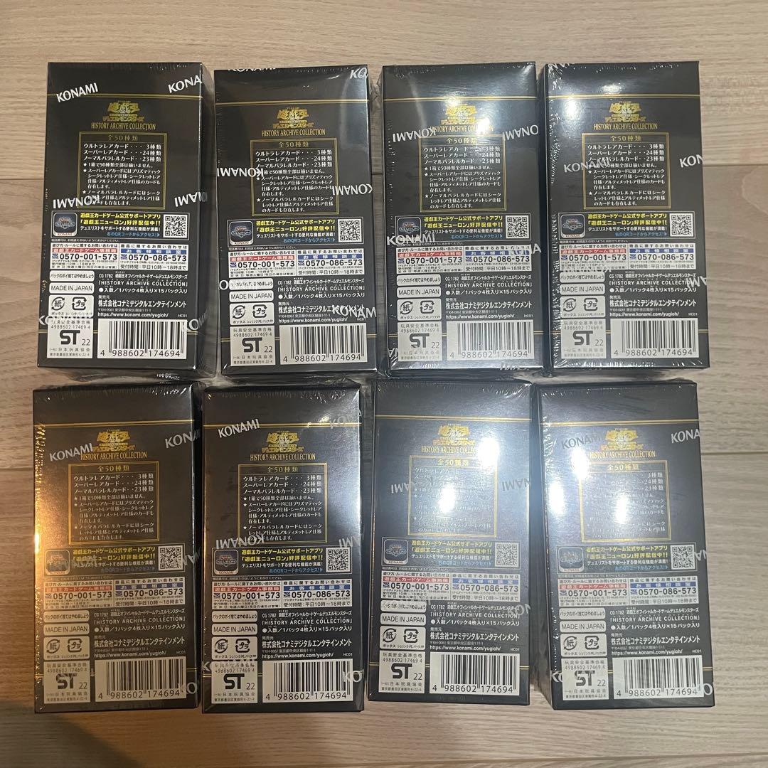 遊戯王OCG ヒストリーアーカイブコレクション 8box｜遊戯王 ヒストリー