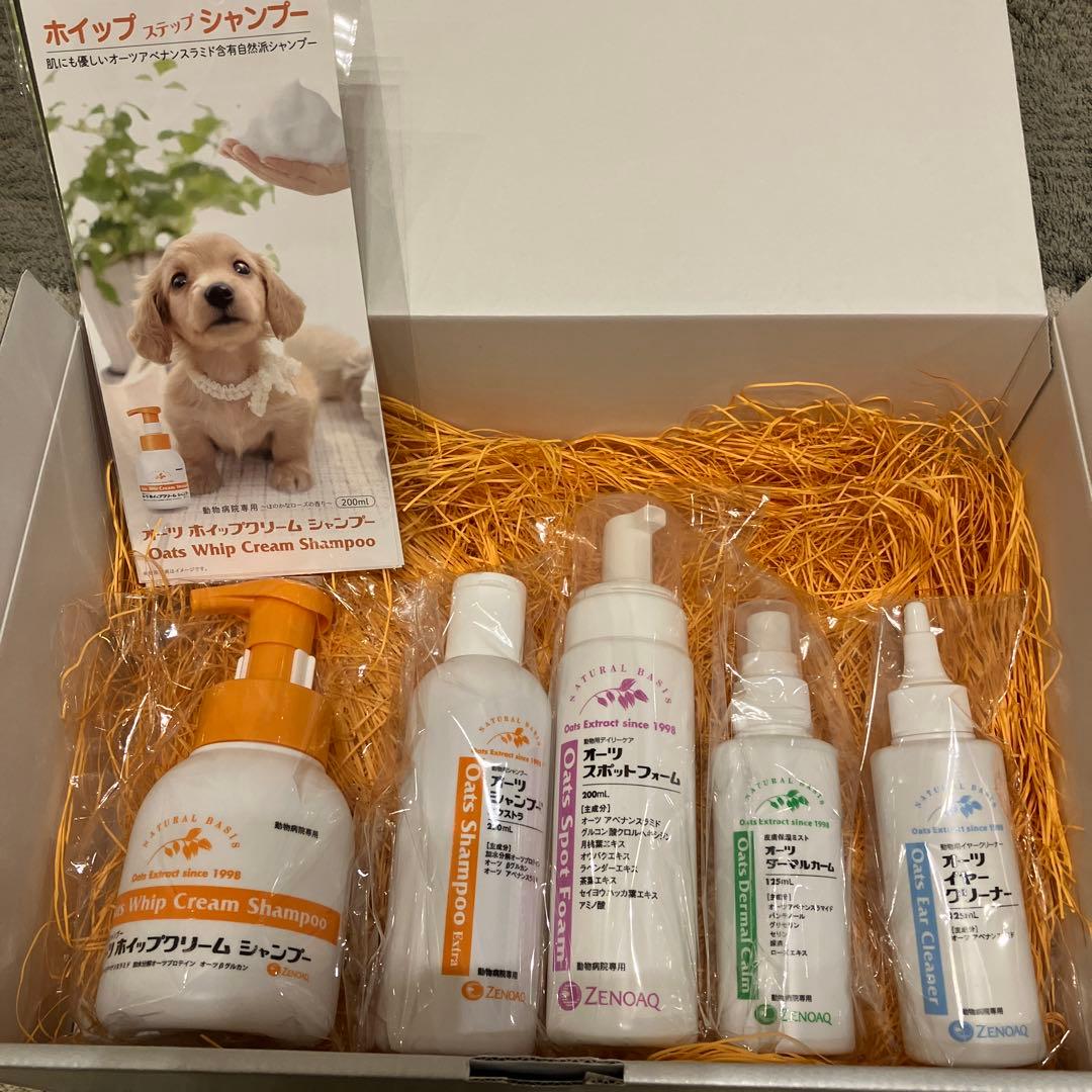 Oats お手入れトリミング用品全5種類　新品未使用品 10002956-01.jpg