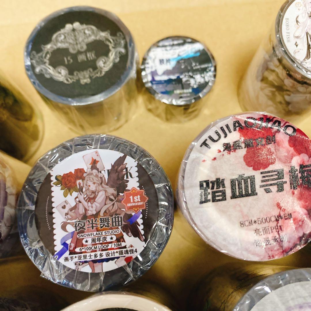 海外マスキングテープ巻売りまとめ売り ゴシックセット② 人物マスキングテープ