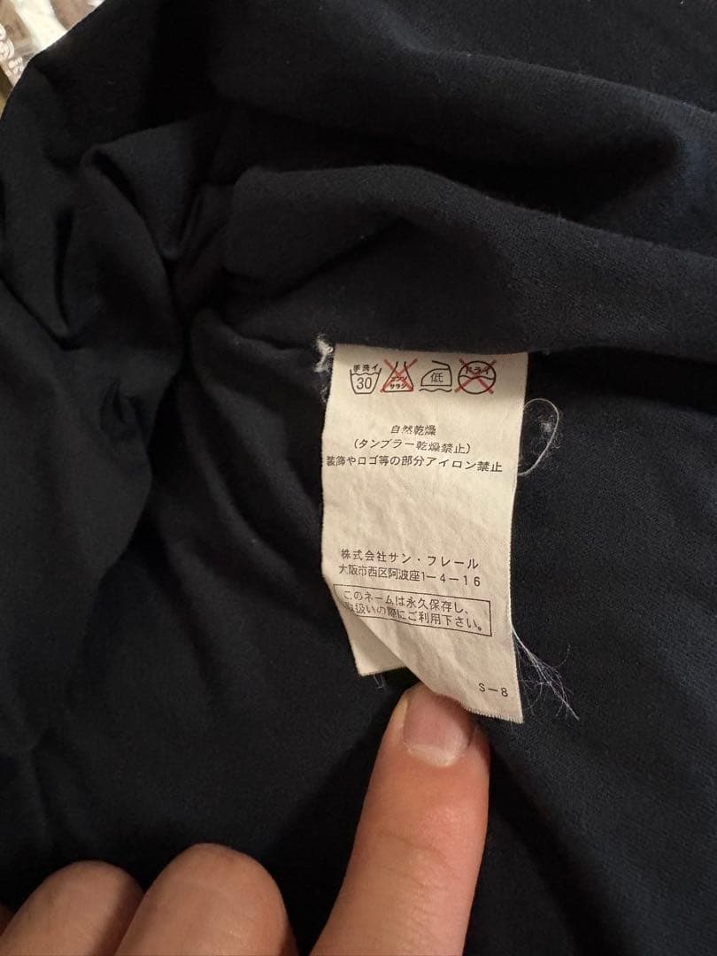 最終値下げ登坂広臣着用RAF SIMONS タンクトップ 46 黒の通販はau PAY