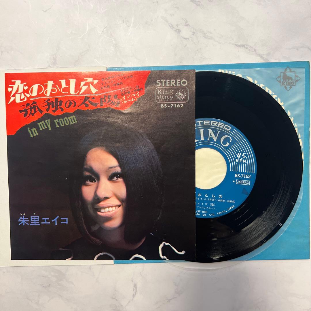 NO264 相馬焼 古相馬 鉄絵皿の通販はau PAY マーケット - 輸入雑貨の