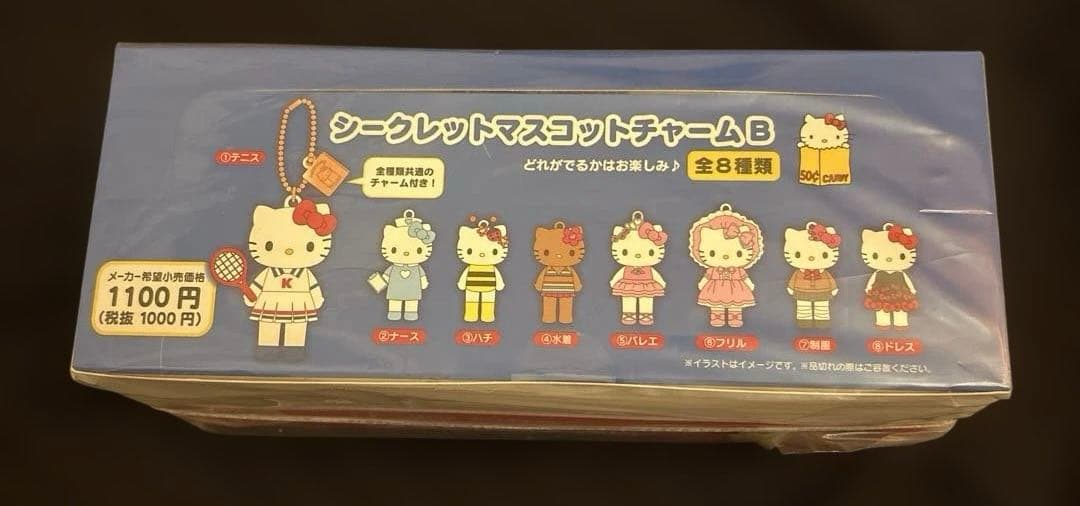 ハローキティ展 シークレットマスコットチャーム B コンプリート 8種