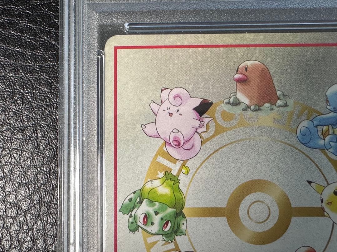 オーヤマのピカチュウ拡張シート第３弾(緑版)PSA7