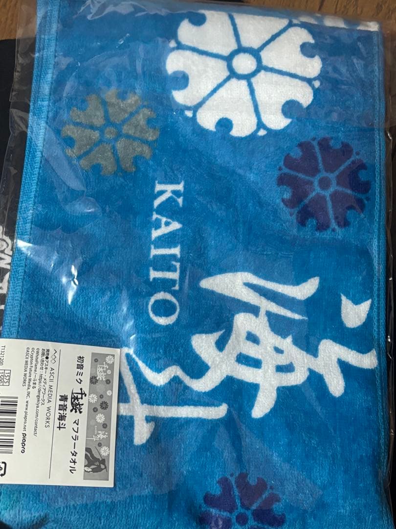 KAITO 海斗　千本桜　タオル　ボーカロイド　希少