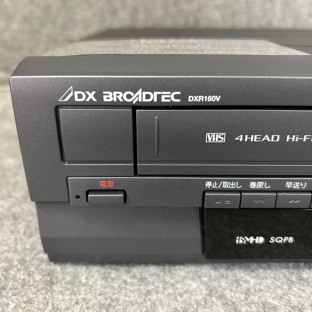 【元箱無し 未使用】DX BROADTEC DXR160V