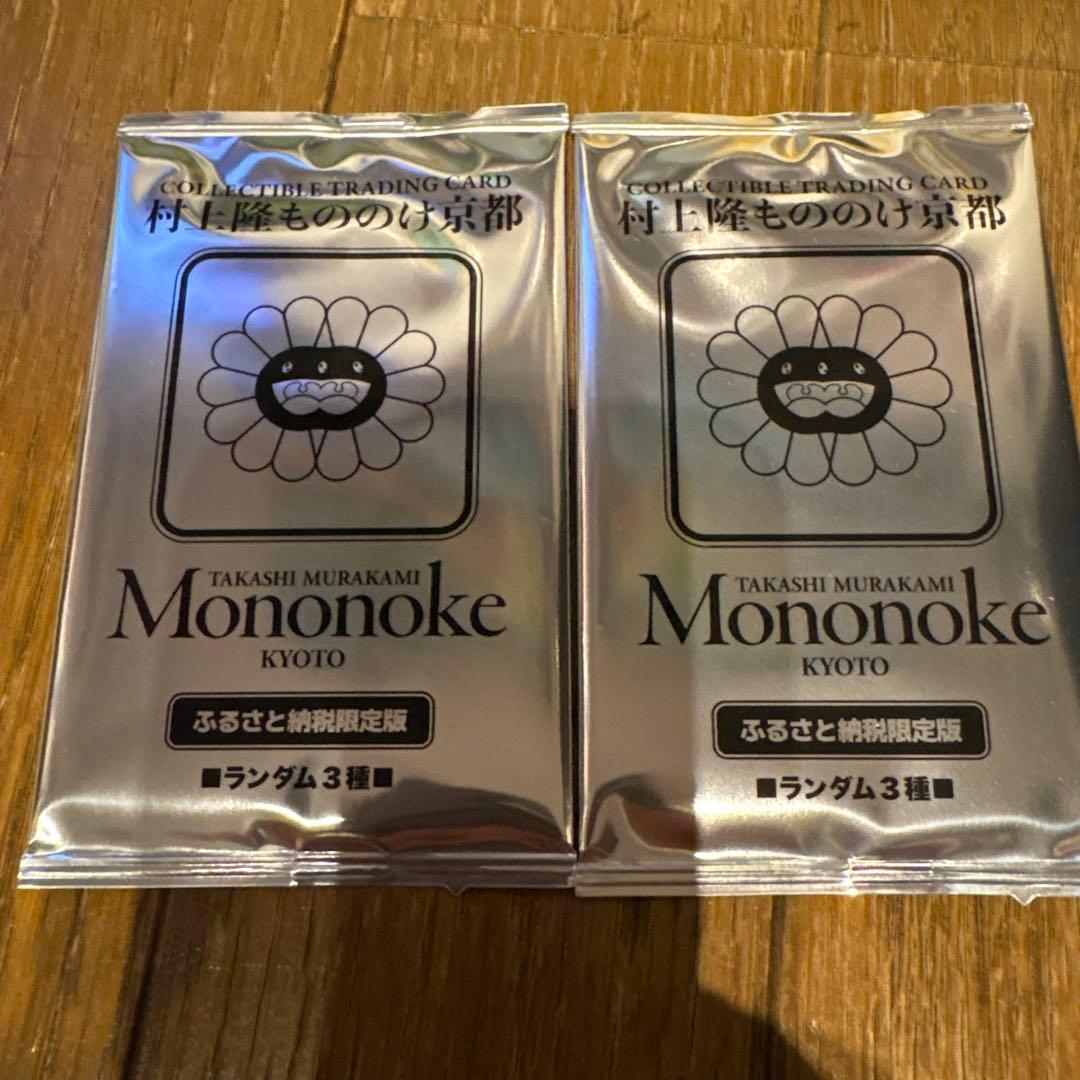 Skall face ドクロ顔 SR 108フラワーズ PSA10