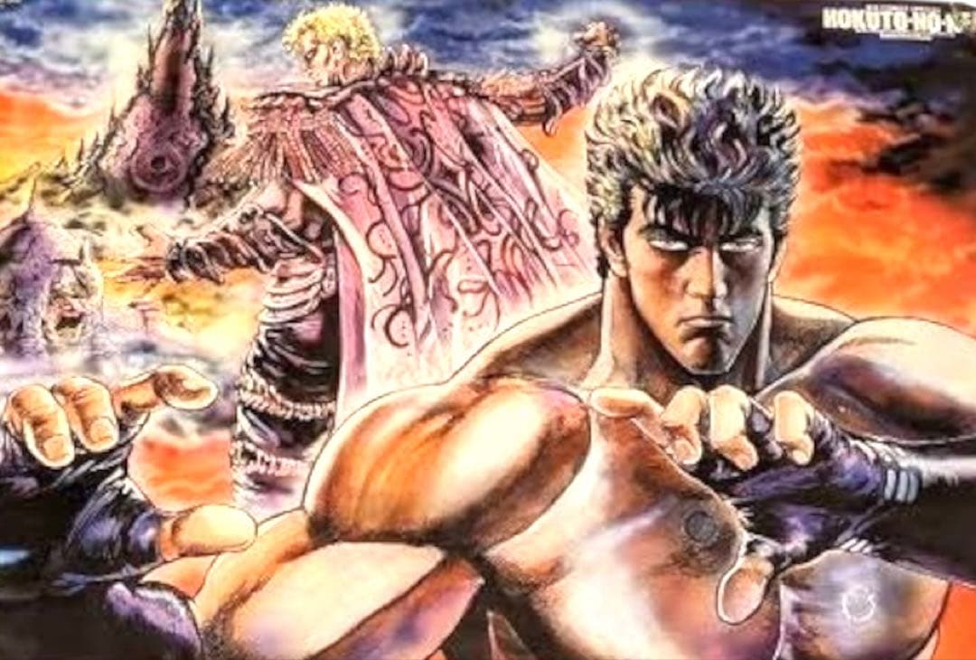 美品・未開封】北斗の拳 完全版 購読者特典 特大ポスター A・Bセット