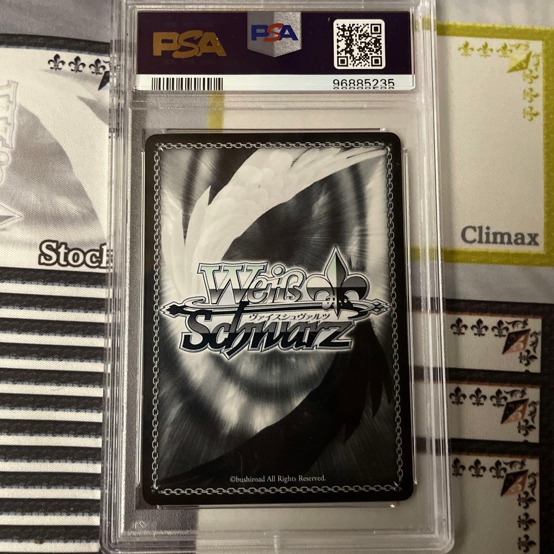 IMC/W43-080SP Trancing Pulse 凛 サイン　PSA10