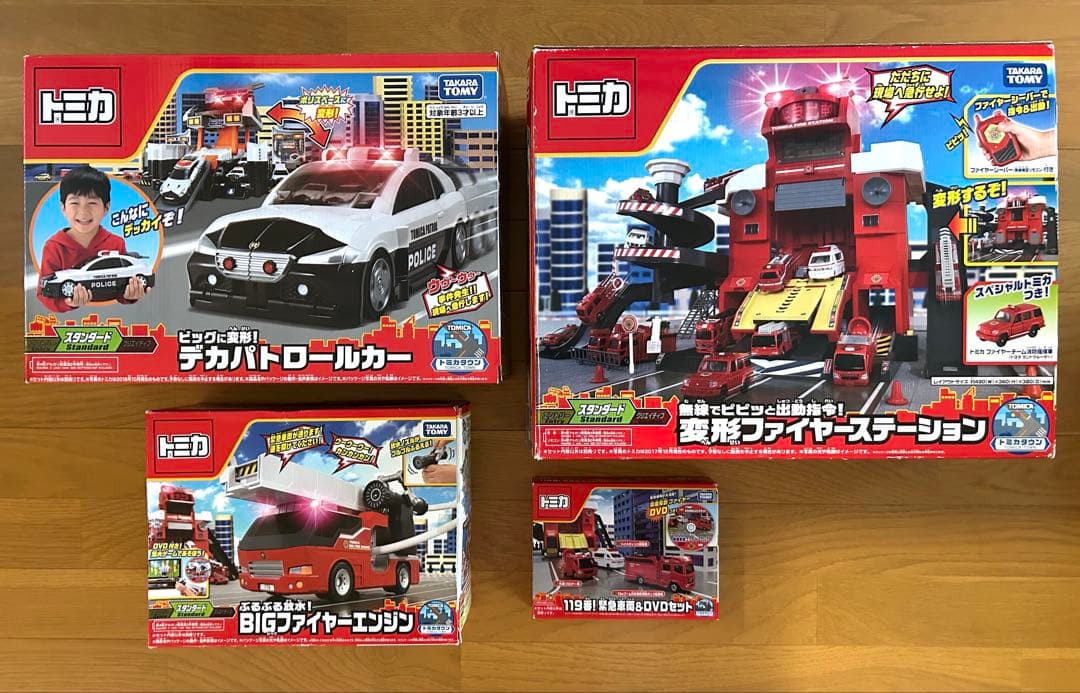 4点フルセット ファイヤーステーション ファイヤーエンジン デカパト