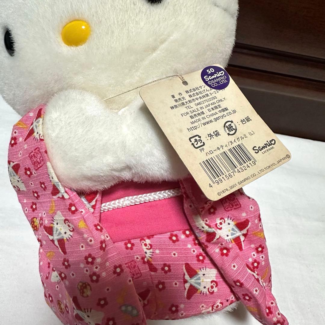 レア　サンリオ　ハローキティ　ご当地キティ　平成レトロ　ぬいぐるみ　まとめ売り