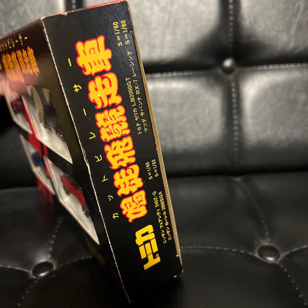 トミカ 喝徒飛競走車 希少 トミー 日本製　レア