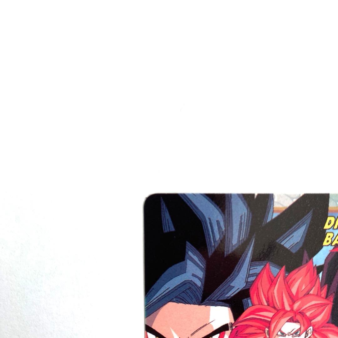 【希少・非売品】（極美品）超サイヤ人４ゴジータ カードダス