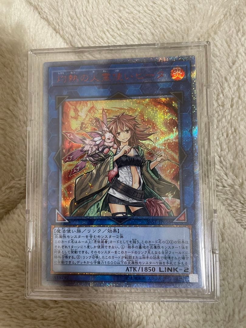 遊戯王　霊使い20thシークレットセット　ウィン・エリア・ヒータ　まとめ売り