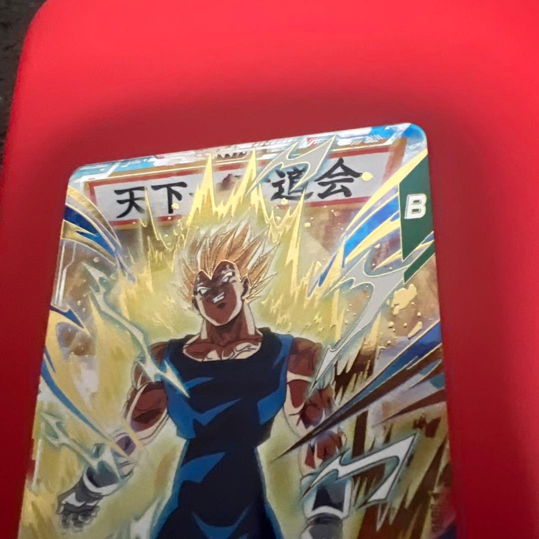 ドラゴンボールスーパーダイバーズ sdv6-034 ベジータ - メルカリ