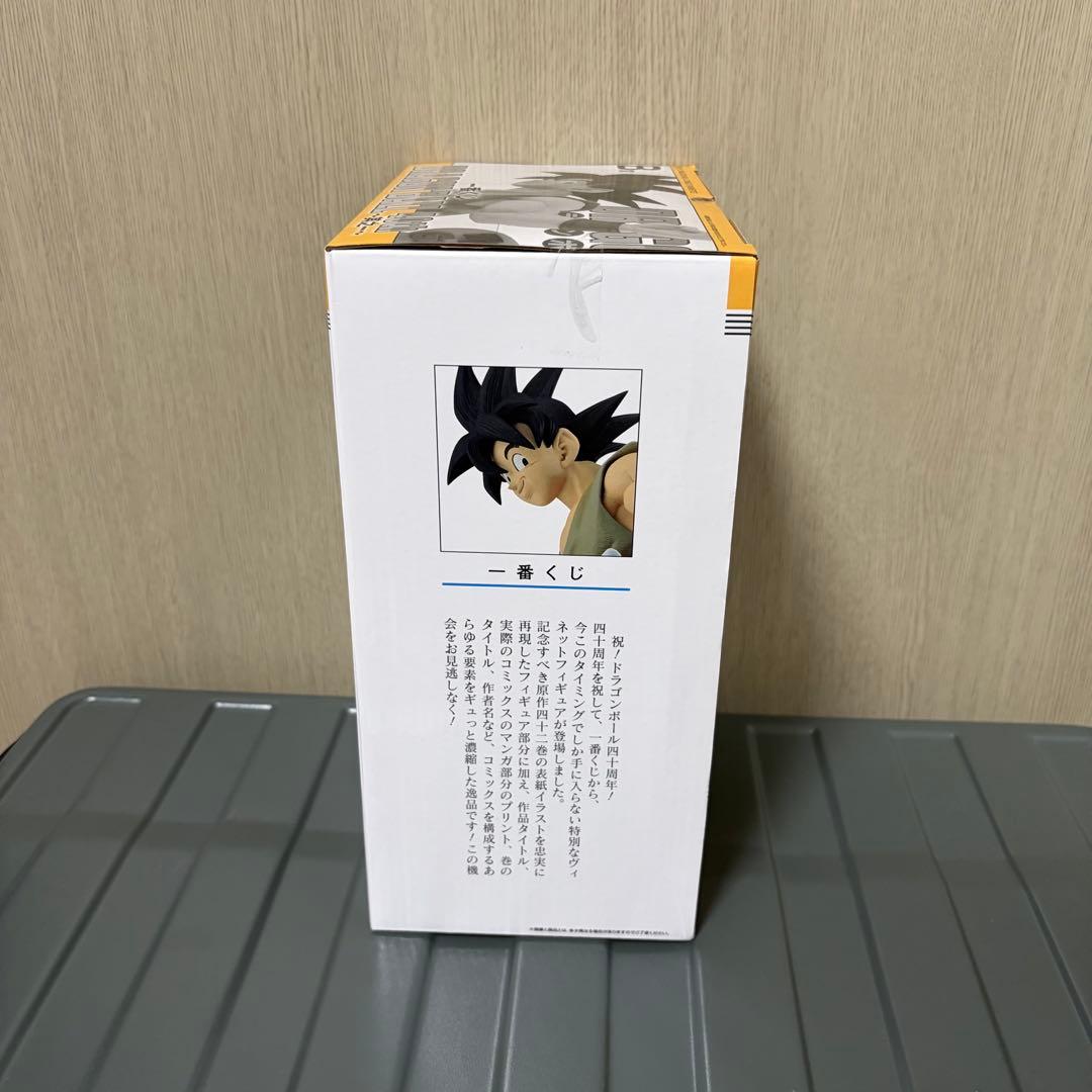 t*c様 【未開封】一番くじ　ドラゴンボール　40周年　B賞　孫悟空　フィギュア