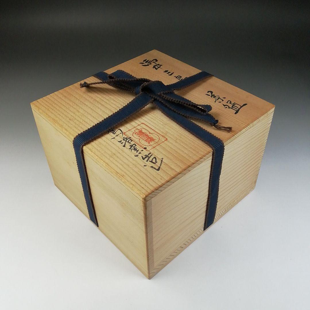 T560 茶碗 『御本三島 茶碗』『駕洛窯 造』 共箱 抹茶碗 茶道具