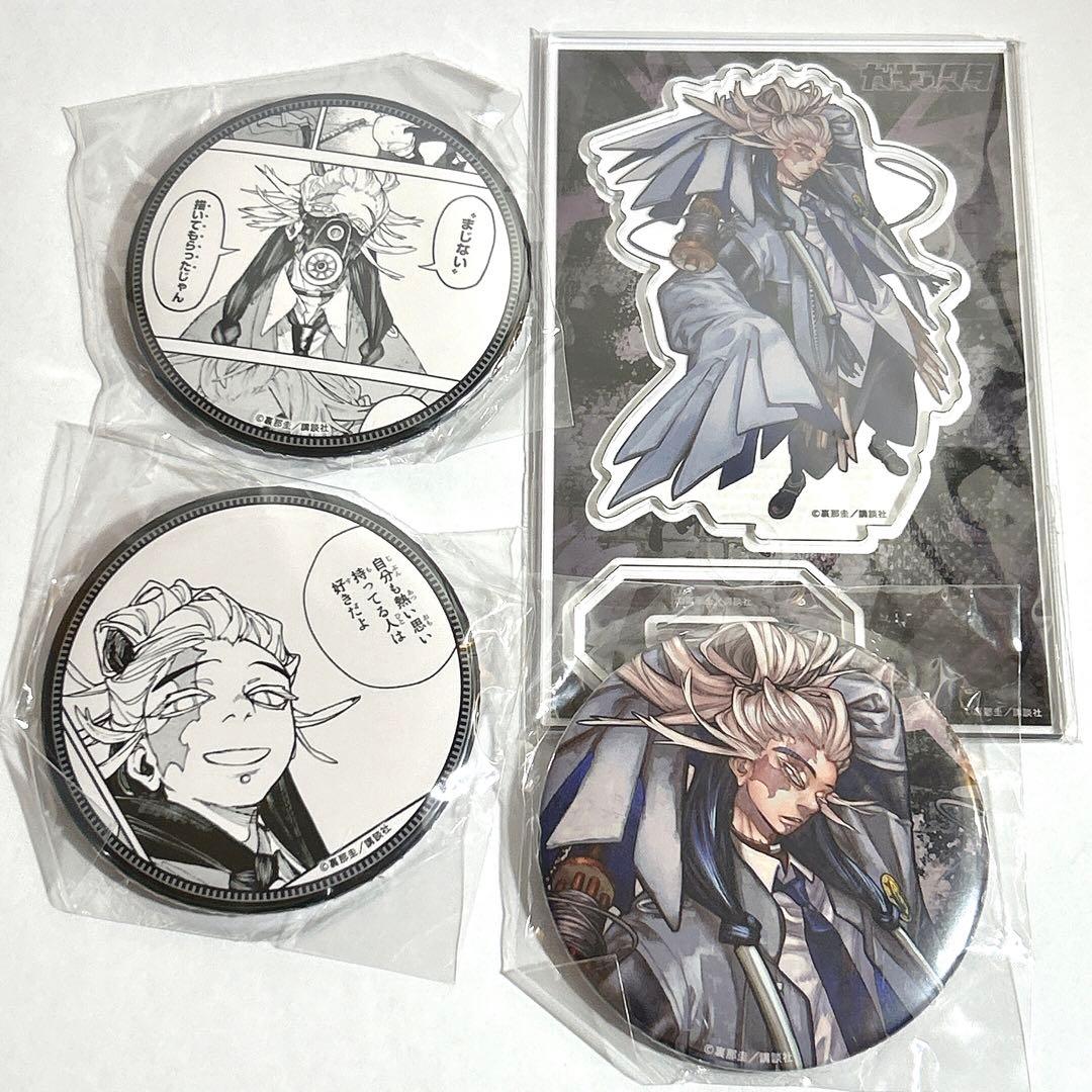 03 タムジー ガチアクタ くじ引き堂 アクリル フィギュア 缶バッジ