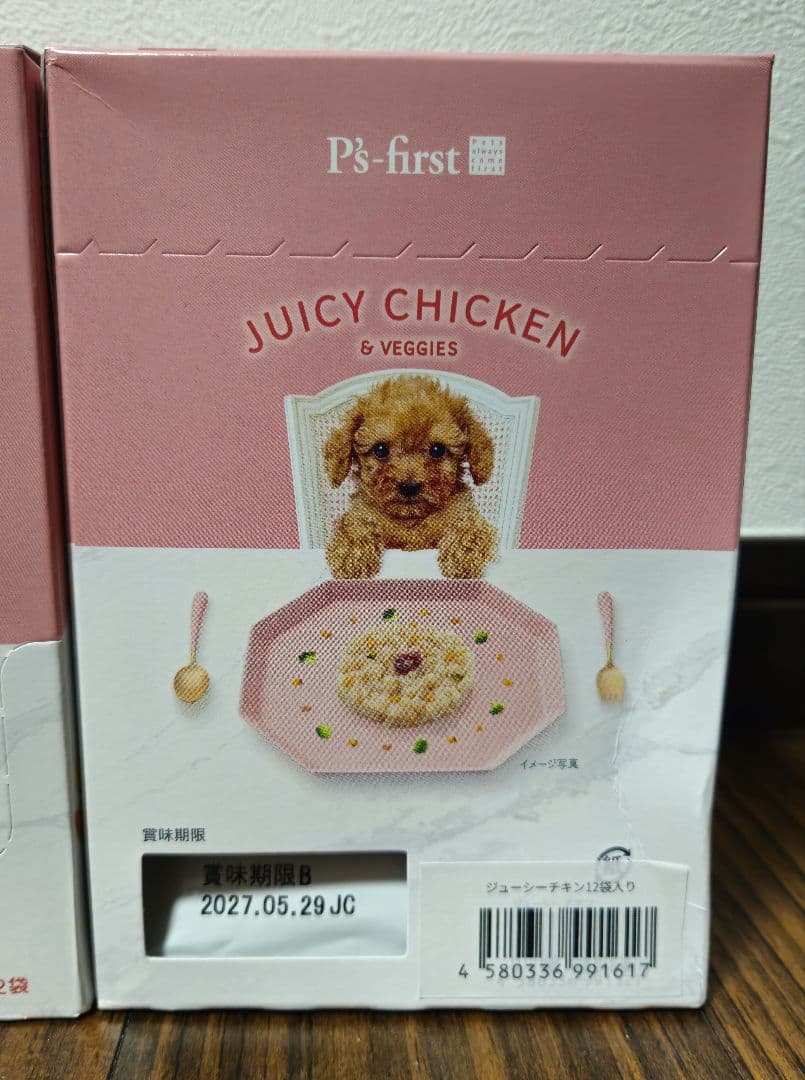 ⭐おまけ⭐P´s DELI オリジナルウェットフード ジューシーチキン&ベジ