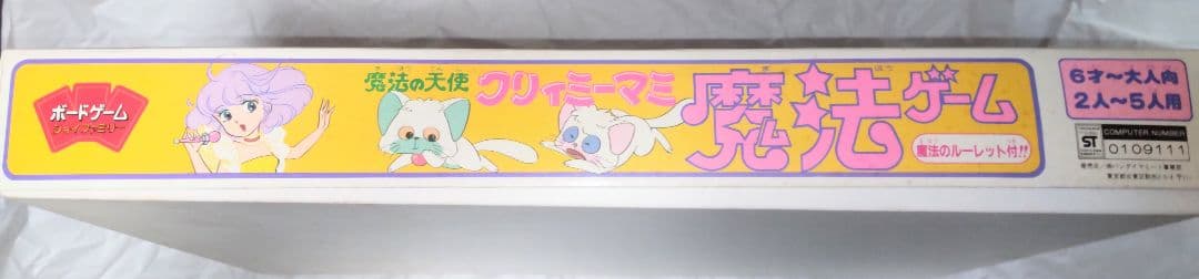 魔女っ娘（13）