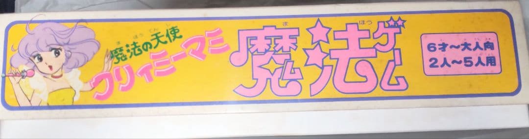 魔女っ娘（13）