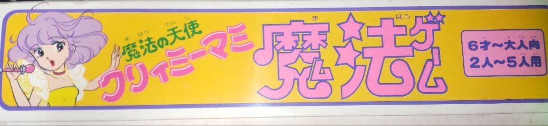 魔女っ娘（13）