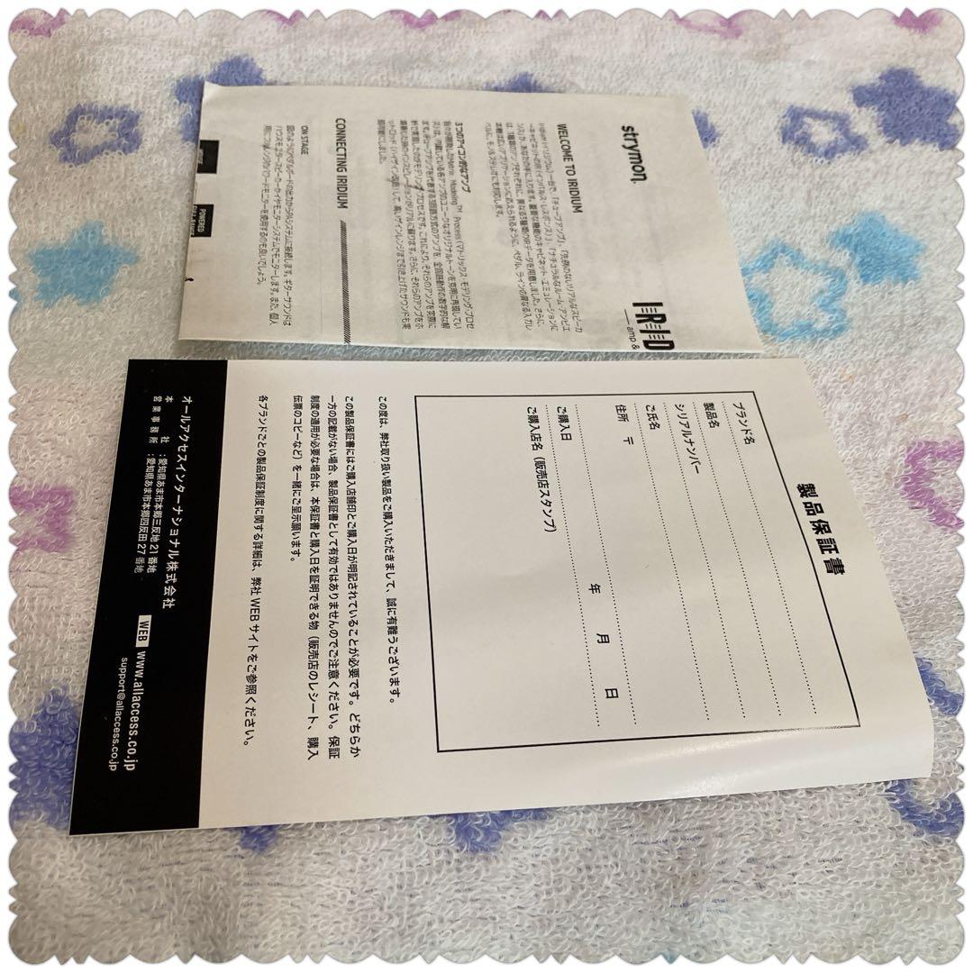 strymon IRIDIUM ギターエフェクター