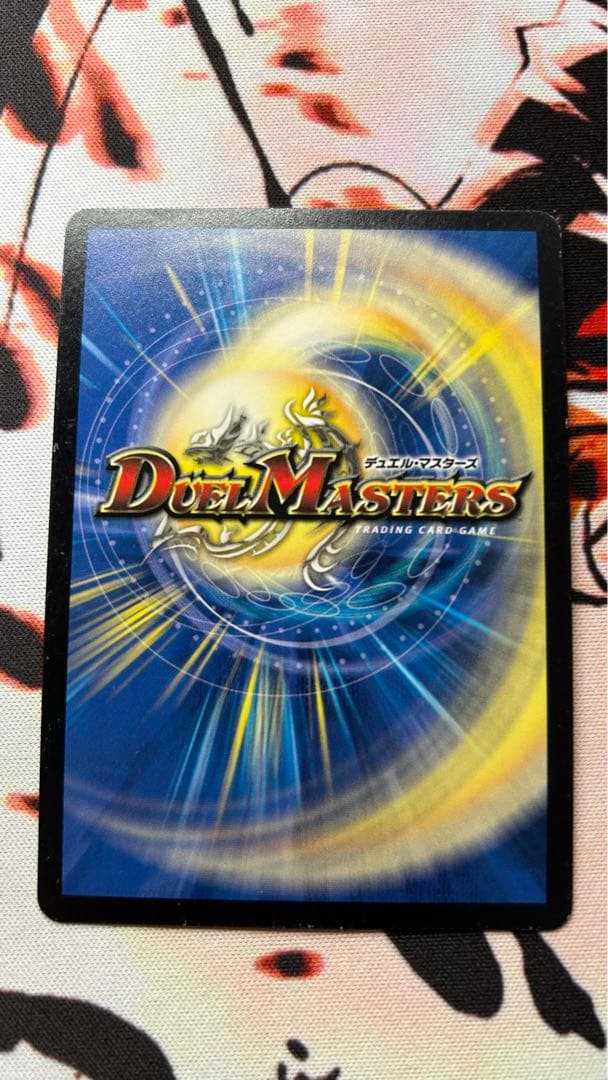 超戦龍覇モルトnext 文字シク