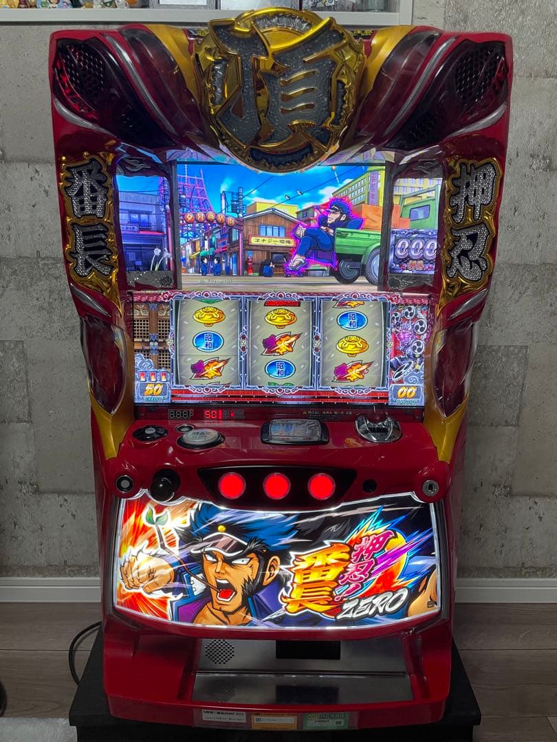 パチスロ 実機 押忍！番長ZERO +コイン不要機 番長ゼロ しおたく様専用