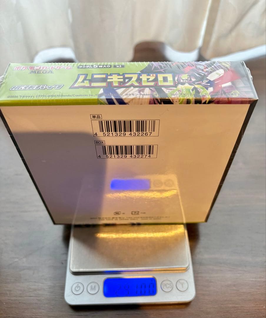 ポケモンカード ムニキスゼロ 1box 未開封 シュリンク付き