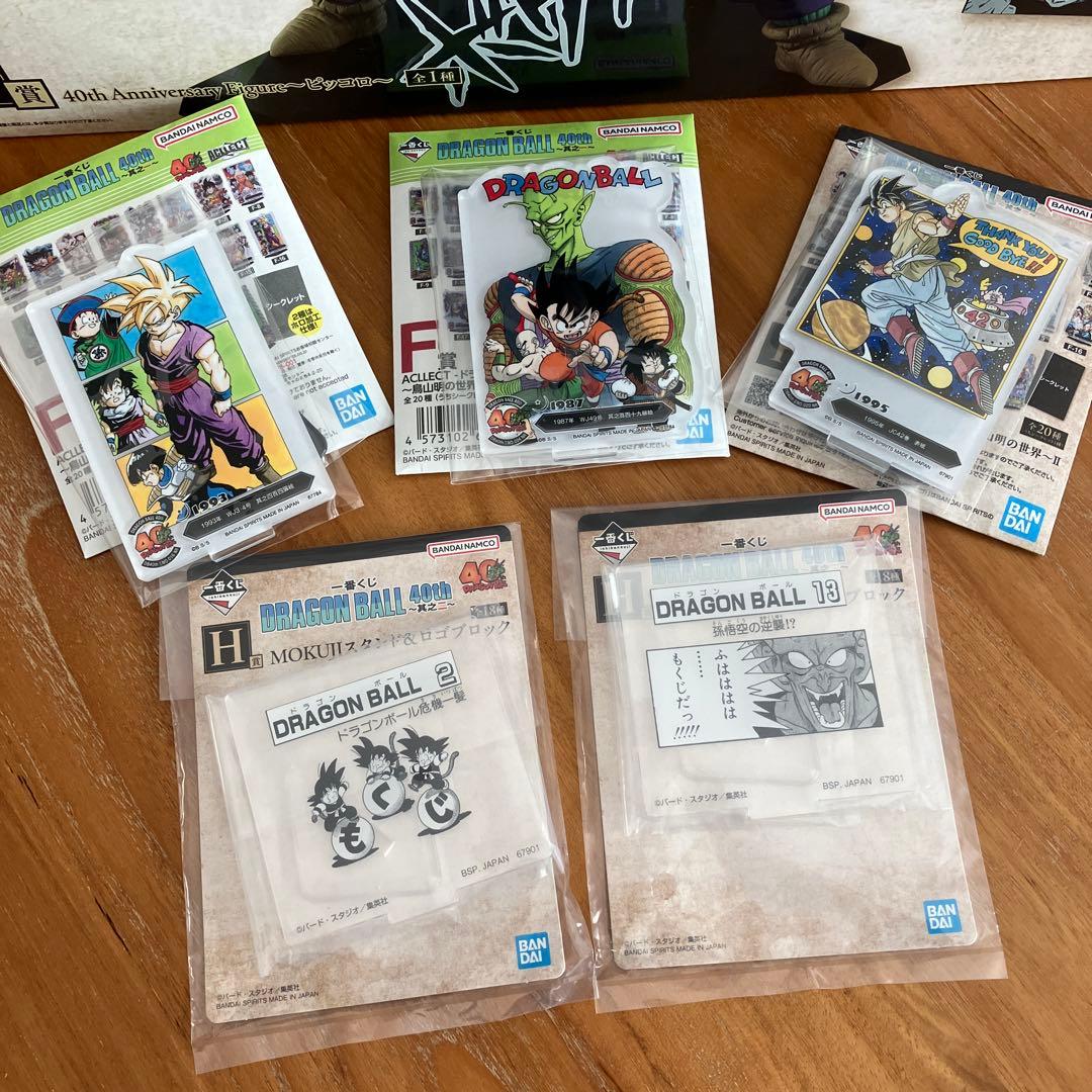 ドラゴンボール 40th Anniversary Figure ピッコロ　D賞