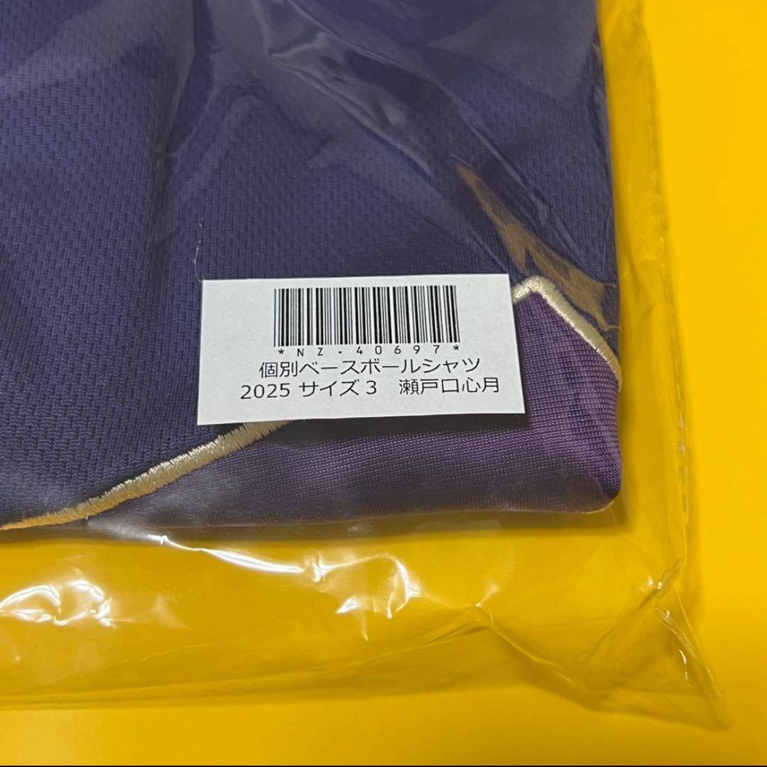 【即日】瀬戸口心月 ベースボールシャツ2025 サイズ3 真夏 全ツ 乃木坂46