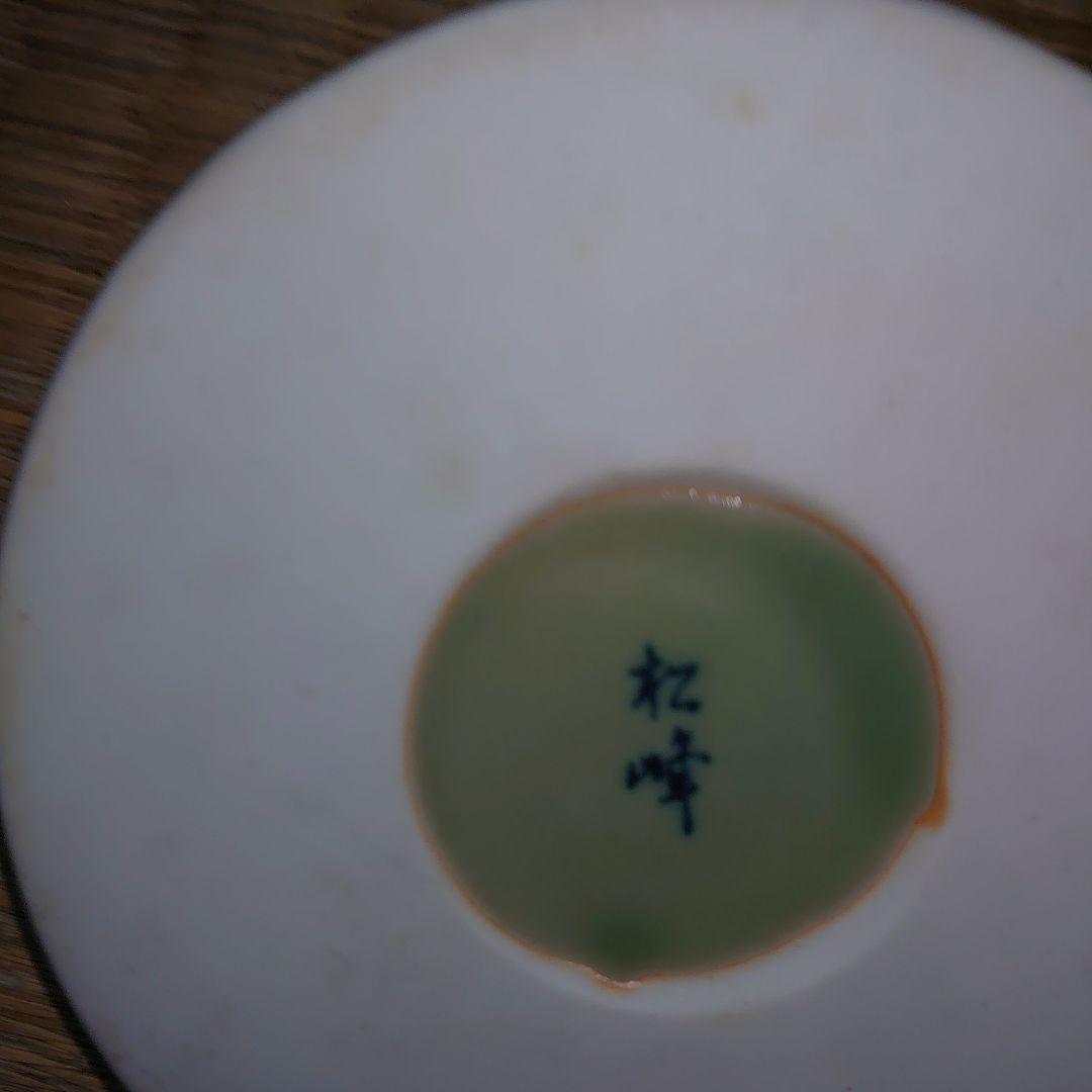 中国古美術品遼金時代黄釉花鳥大罐壺