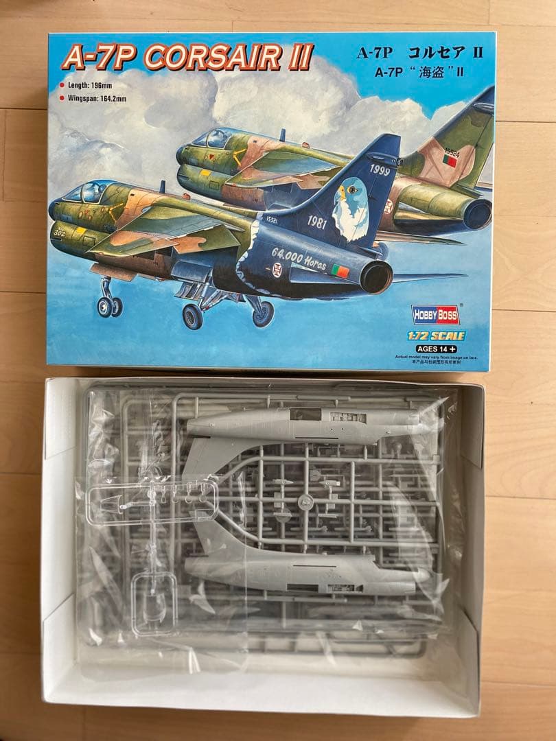 A-7コルセアII組み立てキット満足5機セット限定1名 - メルカリ