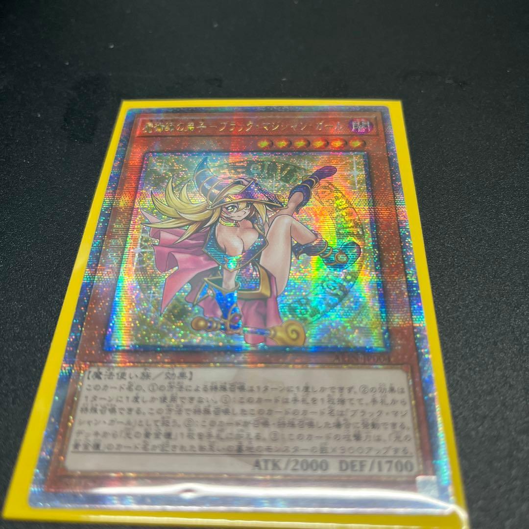 遊戯王　魔術師の弟子ブラックマジシャンガール 25th クオシク　アジア