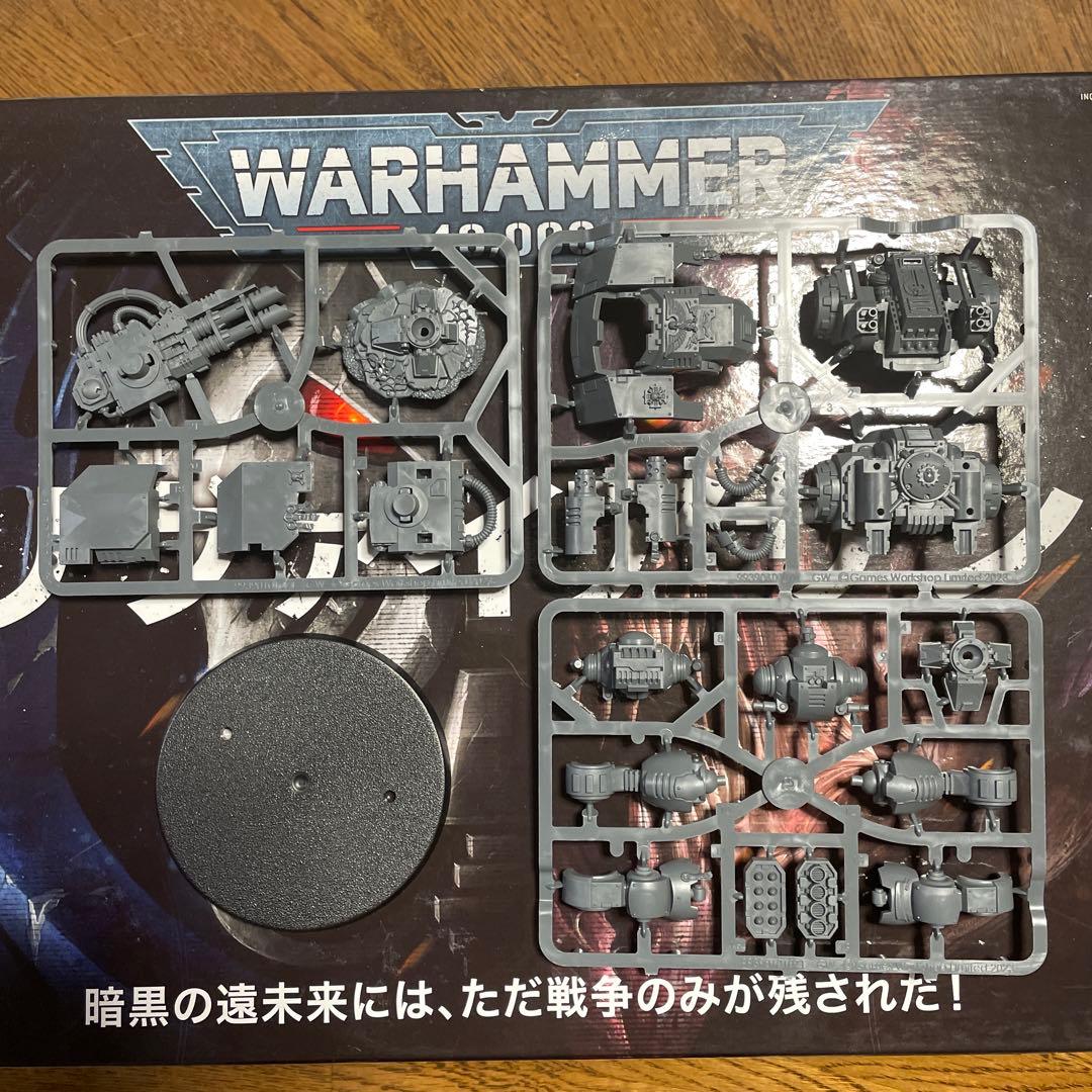 ウォーハンマー40k スペースマリーン バリストゥス・ドレッドノート 1体