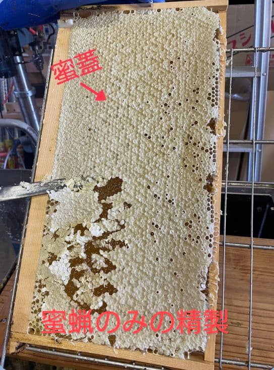 国産天然蜜蝋ミツロウ　2KG 扱いやすいビーズ型