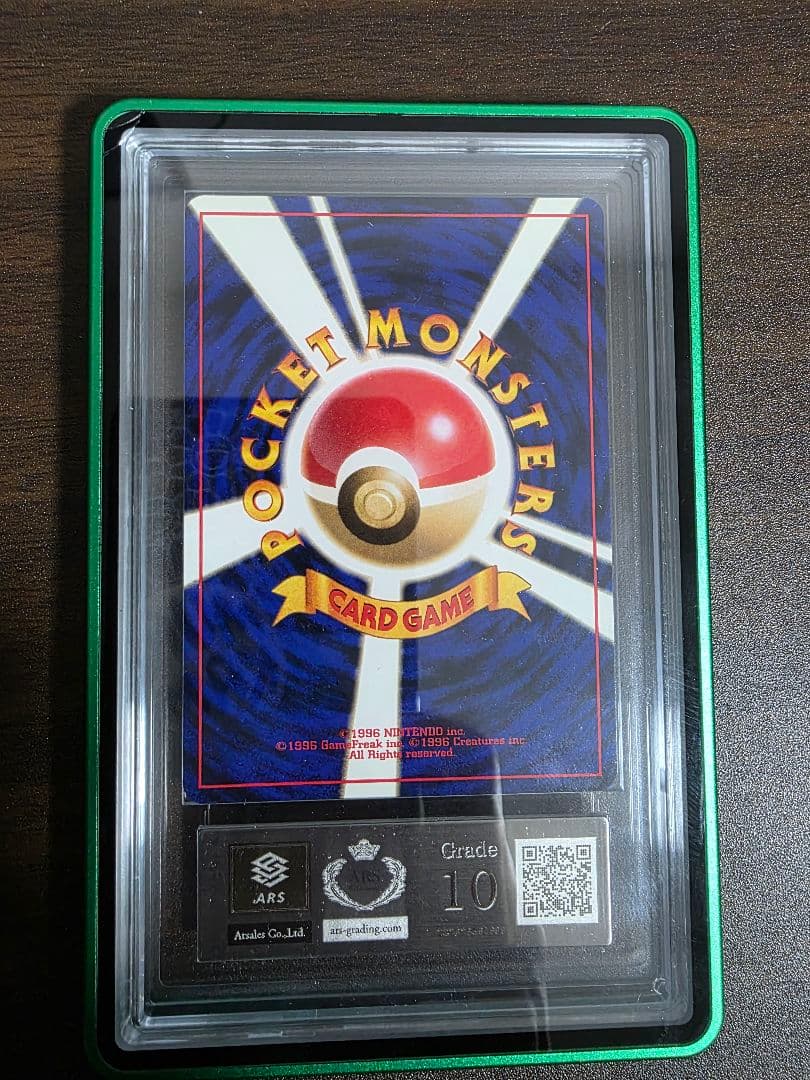 【ARS10】バクフーン・オーダイル・メガニウム 3種 セット 旧裏 渦巻きあり