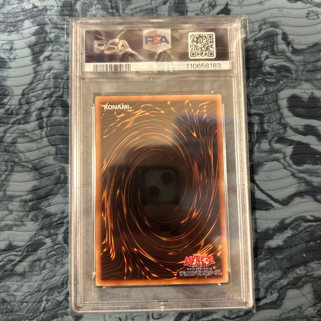 ブラックマジシャンガール　ホログラフィックレア　psa10