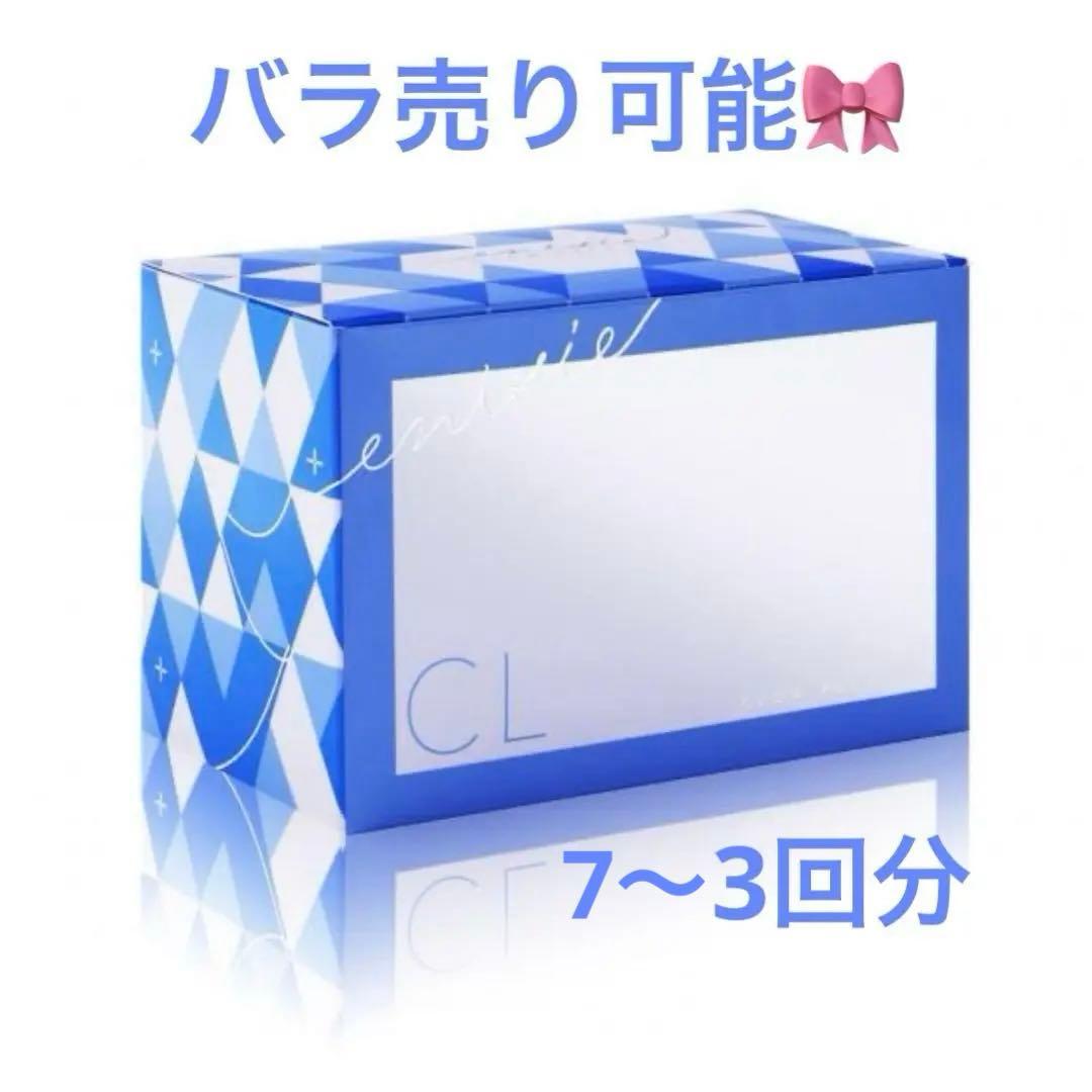 セプテム 3本セット SPTM ミルクローション 100mlの通販｜elegannews.com