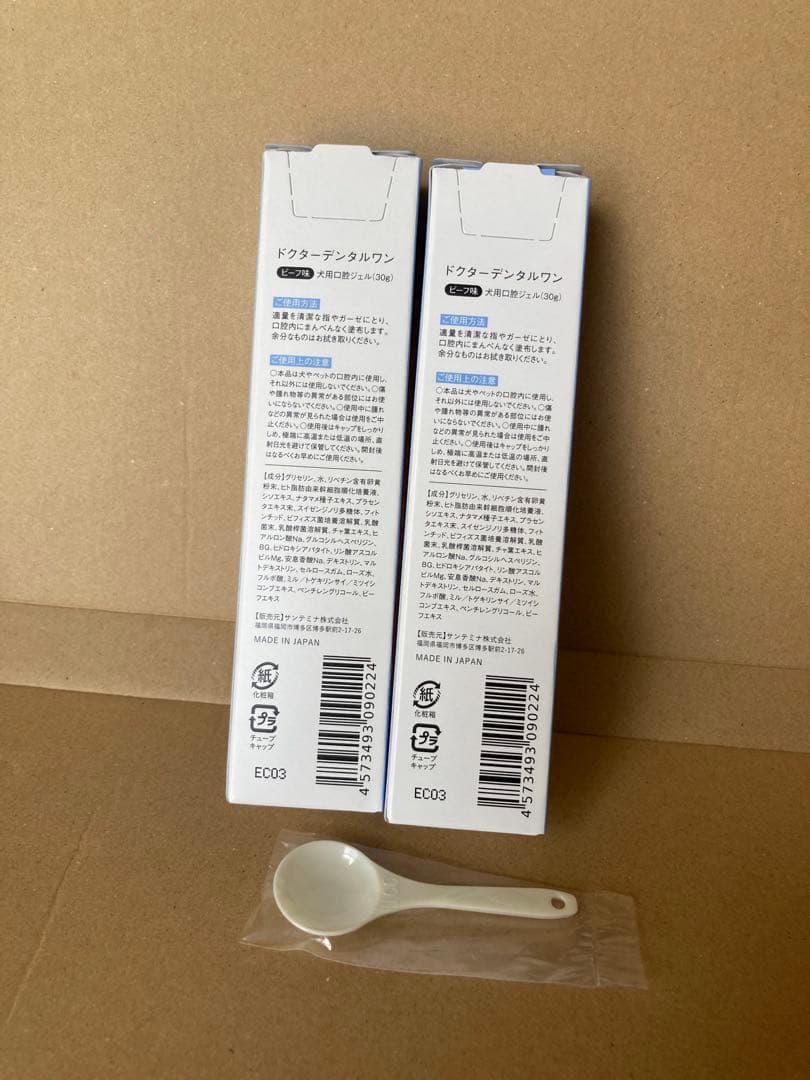 Dr. Dental Wan デンタルケア 30g 2個セット